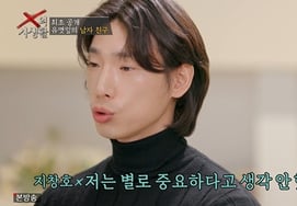 "离婚妈妈，完全没有问题。""..苏子叶与初婚的"咖啡店老板"恋爱4个月 [X的私生活★晚TView]