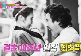 妻子离开吧，"打开马桶盖小便"陆中，"结婚10周年"日常受到巨大冲击 [同床异梦2]