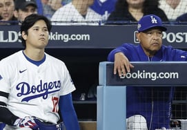 'Nếu thấy khó chịu thì các cậu cũng hãy tìm 'Toota Gyeom Up' nhé!' Roberts trực tiếp bất mãn với đặc ân của Otani