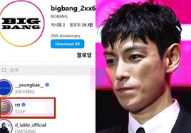 Он был включен в официальные социальные сети Big Bang, «Уйти от наркотиков».В каком смысле? [человек.]