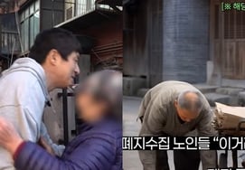 100 лучших людей, которые собирают макулатуру.Гиан 84, "100 миллионов пожертвований" взорвался. [Формула]