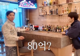 Brian reveals the value of his 300-pyeong detached house in Pyeongtaek: "It should fetch 10 billion won"