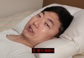 "前忠州人"金善泰在臆测中发表信念言论，"捐赠是为了减免税金？ 我是为钱疯狂的人。"