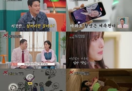 離婚後7年..チェ・ゴギとユ・カッピはそれぞれの道へ 「離婚・子どもの問題はない」" [Xのプライバシー総合]