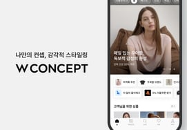 W Concept, 'Shopping Affiliate Program' Partnership