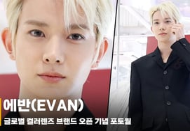 Evan, Heeseung, cựu thành viên của ENHYPEN, bắt đầu hoạt động solo [hình ảnh]