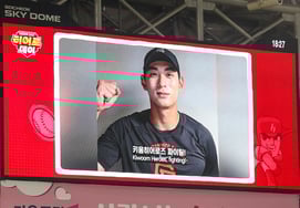 高尺の電光掲示板にイ・ジョンフが登場した！ 「遠くから応援する」英雄たちも応答、294日ぶりの3連勝＋ロッテを抜いて最下位脱出