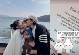 『イ·ジフン♥』アヤネ、第二子妊娠→不妊治療病院卒業「結婚記念のプレゼント」