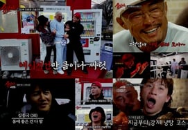 《纯爷们旅行法》秋成勋·金钟国·大成，继《家族诞生》之后时隔17年重逢..."男子汉不刷牙" [综合]