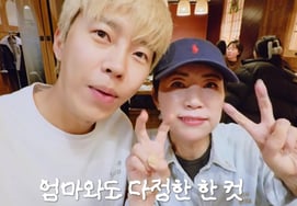 Im Young Woong xác nhận tham gia chuyến du lịch Nhật Bản bất ngờMẹ và bà đều cảm động [Star Issue]