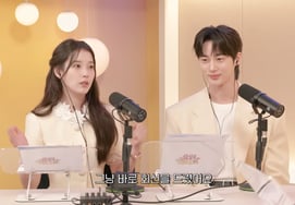 IU说"读完《大君夫人》剧本后马上OK"边宇锡:"就是这个。' 做到了。" [载人收音机]