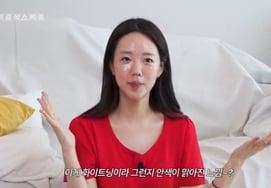 'Bata ♥' Джи Ын, как ты собираешься быть красивой..."Каждый день дома только маска для лица" [человек.]