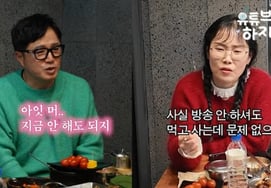 "Магнат репортера" Чо Ён Гу, сколько ты зарабатываешь..."Заслуживает жизни даже без трансляции" [человек.]