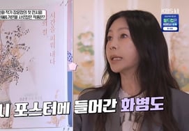 Хван Шин Хе раскрывает необычную художественную ДНК."И мой брат, и моя дочь - художники" [Давайте жить вместе.]