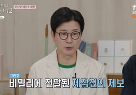 Ким Сон Чжу: «Рождение уже 'Хёнкера'» ...Родители - "мэнбунг" [Любовь моего малыша 2]