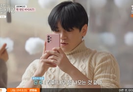 "尹民秀子"尹厚，给崔有彬疯狂加法"真是美女啊！" [我孩子的恋爱2星TV]