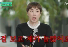 «Похудение на 15 кг» Со Ин Ён сказала: «Я отключила водоснабжение в течение 7 месяцев и упорно вытащила его.Чон Джи Хён "Чугуми" [Юкисея]