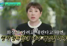 Seo In-young: "During Jewelry days, we flew by helicopter and got urinary tract infections as a group... We held in our urine and danced the 'Tteolgi' dance" [You Quiz][Byeolbyeol TV]