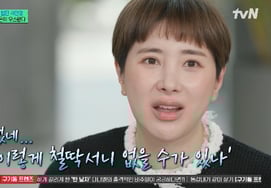 Seo In Young tiêu 10 tỷ won vì nghiện mua sắm"Tiền massage 1 tháng là 6 triệu won."Đúng là trẻ con thật". [You Quiz ★ TV đêm]