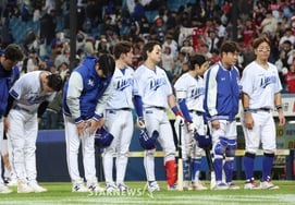 [フォト] うなだれたライオン軍団