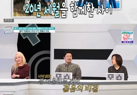 Пак Хэ Ми поделился с фанатами номерами и номерами "Друзьями, как драгоценности" [Телевидение по звездам Perfect Life]