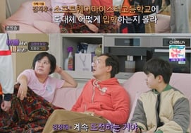 'Kim Jung-tae's Son' Yakyung-i Kim Ji-hoo Expresses Anxiety Over College Admissions, Says "I Can't Study Well" [With Dad]