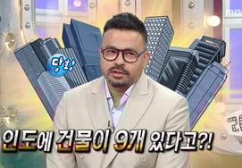 Счастливчик, владеющий девятью зданиями в Индии...Все банковские долги" [Телевизор по Рас-звездам]