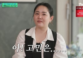 "Народная сестра" Мун Гын Ён испугалась.Я устал от мысли, что мы не должны ошибаться" [человек.]