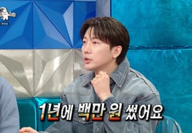 奇太映:"1年零花钱100万韩元……妻子柳真，最棒的女人" [拉斯★晚TView]