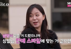 31期玉顺，向尚哲"划清界限"后，向英浩直言不讳的告白..."推土机风格" [娜率★晚TView]