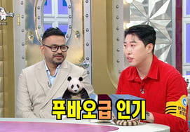 Song Ha-bin: "Goyang's content averages 2 million views... popularity on par with Fu Bao" [Ras] [★Night TV]