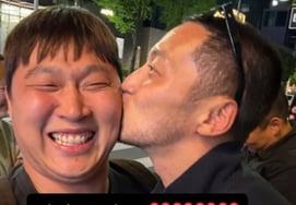 Byun Yo-han, ♥ Tiffany Young, deep physical contact... The partner is Swing