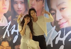 尹恩惠，和"小11岁"申胜浩粉红色后重逢...亲切的姿势引人注目