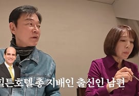 Jeon Soo-kyung reveals her luxurious hotel life: "A room made by combining six rooms... daily buffet" [Kim Young-ok]