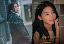 'Cube Entertainment's' Kwon So-hyun, Expanding Beyond Drama and Film to Theater.. Active in All Genres by 2026