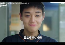 'From Discharge to Cook: Park Ji-hoon Turns Military Life into Paradise, Earns Praise'