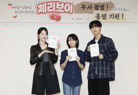 Lee Jae In, Kim Moo Joon, Jang Da Ah xác nhận casting phim Cherry BoyNgày 24 là ngày quay hình đầu tiên [chính thức]