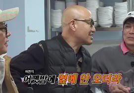Hong Seok Cheon cùng Hong Seok Cheon trải qua một ngày đầy căng thẳng"Bạn không biết thói quen ngủ của tôi mà" [Tour một mình 4]