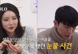 "I want to go home": 31st Batch Jeong-hei breaks down in tears out of jealousy.. Sun-ja and Young-sook fight over Kyung-soo [I Am Solo] [Comprehensive]