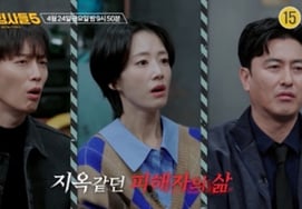 Ан Чжон Хван, президент «главного магазина», рассердился на жестокость убийства..."Это же не люди" [Ён Хён]