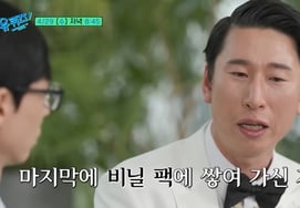 杨尚国回忆"新冠病毒感染去世"的父说:"被塑料包裹着离开……很心痛。" [有知识竞赛]