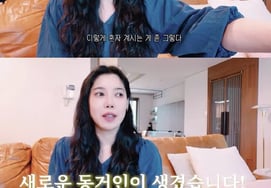 《李章元♥》裴多海"和100岁的公公合家住棚屋" [Star Issue]