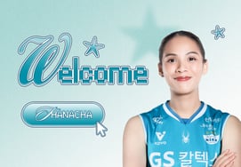 "Победительная команда" GS Caltex, заместитель начальника по воздушным и воздушным операциям, наняла Тана Ча в Азии "Ресурс для повышения тактического совершенства"