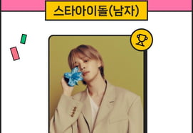 Jimin (BTS) 'đạt No.1' Idol Chart tuần thứ 234 tại 男