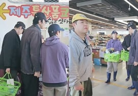 Магазин рыбных торта Чеджу перед дилером 'Сапоги в ботинках ★' вышел на рынок.Свидетели Ким У Бин, Ли Кван Су, До Кён Су, Мун Сан Хун и «Конг Конг» [человек.]