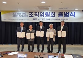 Полноценная подготовка к чемпионату мира по водным видам спорта в Инчхоне... Официально запущен оргкомитет