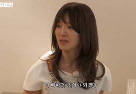 Хёён из Girls' Generation и Юна угрожали публичной поддержкой «Хёрису» «Я должен быть быстренько»" [Уровень вверх]