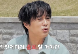 Actor Cha Taehyun expresses concern over Ha Ji-won's marriage: "How long will you remain single?" [Class of '26, Ji-won-ssi]