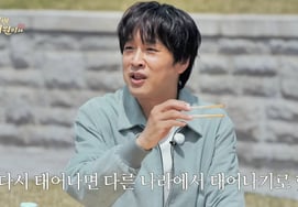 Ча Тхэ Хён: "Моя первая любимая жена, увидимся во втором классе старшей школы.Если родится заново, то в другой стране". [Заявка в 26-й класс.]