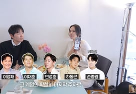 ハン·ガイン「イ·ジョンジェ→ヨン·ジョンフンは理想のタイプライン…」ソン・ジョンウォン 新規 IN [自由夫人]